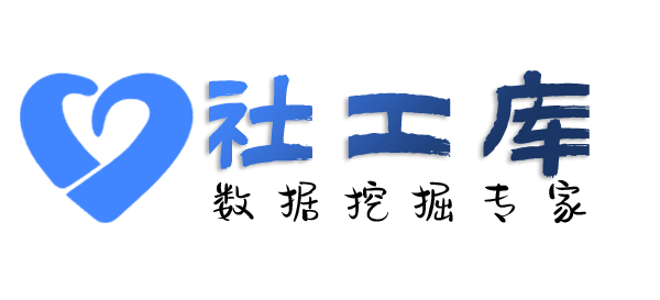 内部查询个人人际关系大关联信息